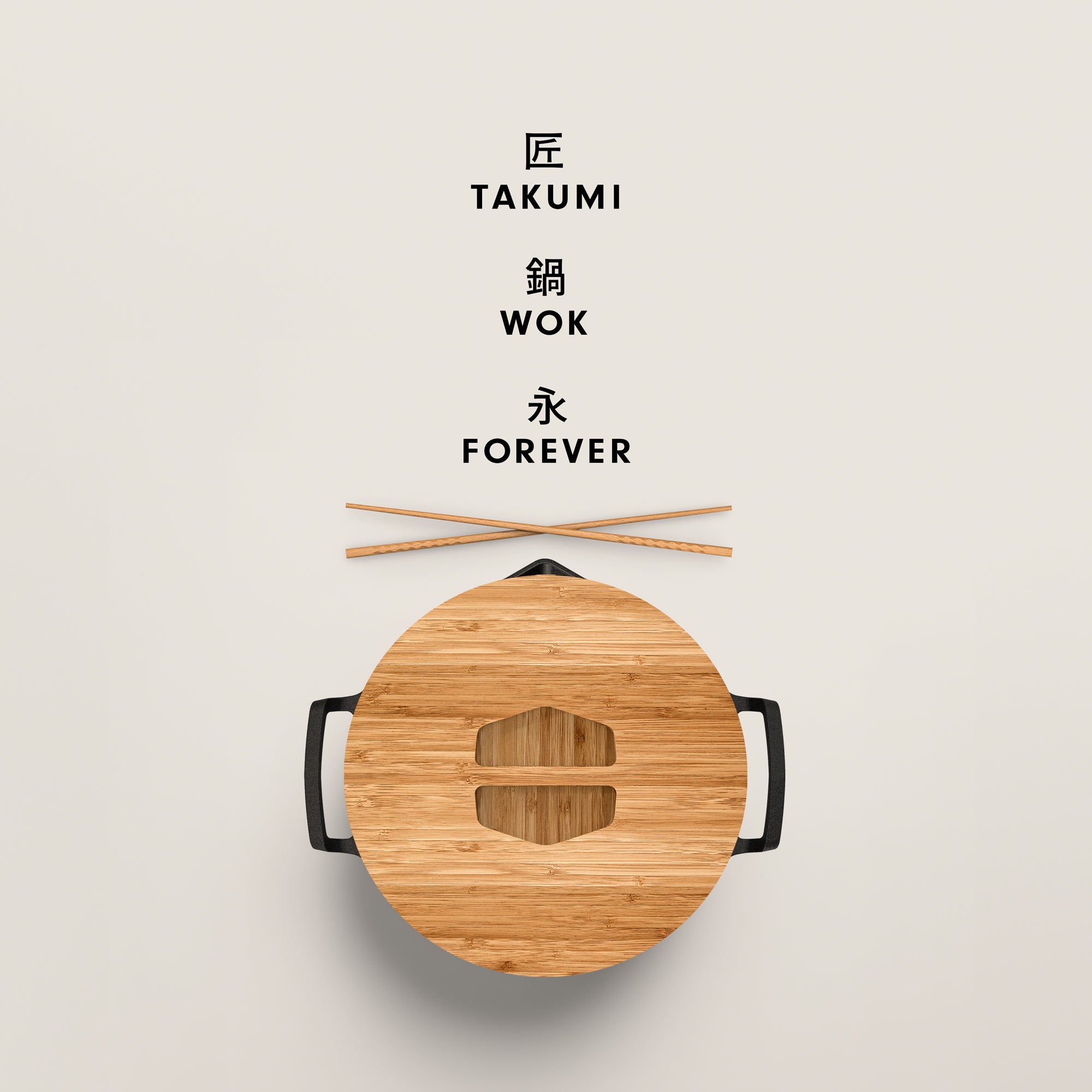 31cm Cast Iron Takumi Wok Set